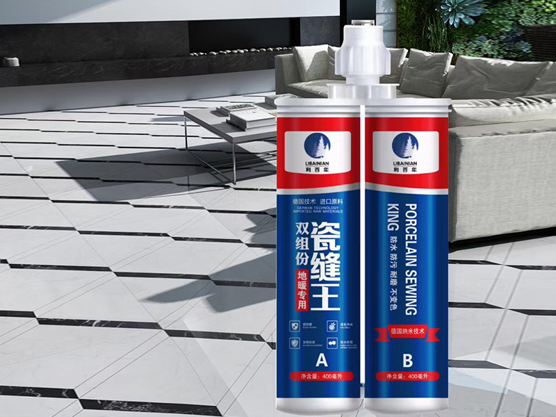 瓷缝王（双份组）