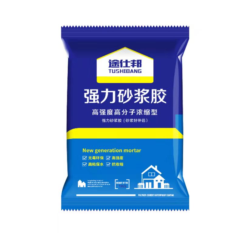 强力砂浆胶