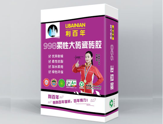 998柔性大砖瓷砖胶